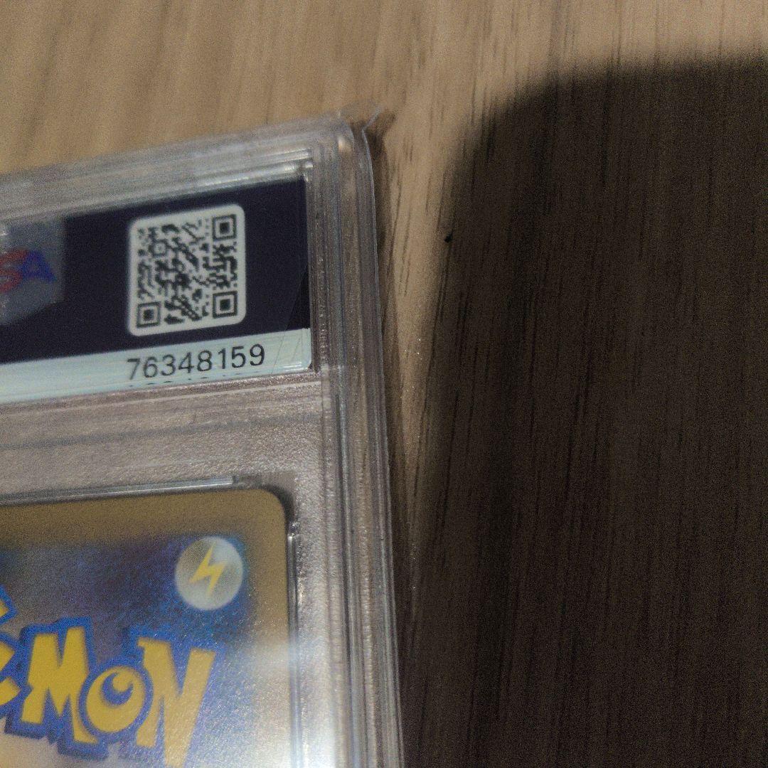 【ポケカ】シンオウの仲間たち SR PSA10