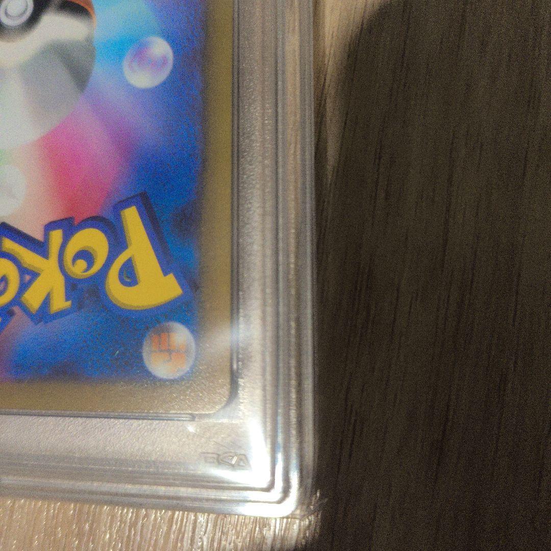 【ポケカ】シンオウの仲間たち SR PSA10