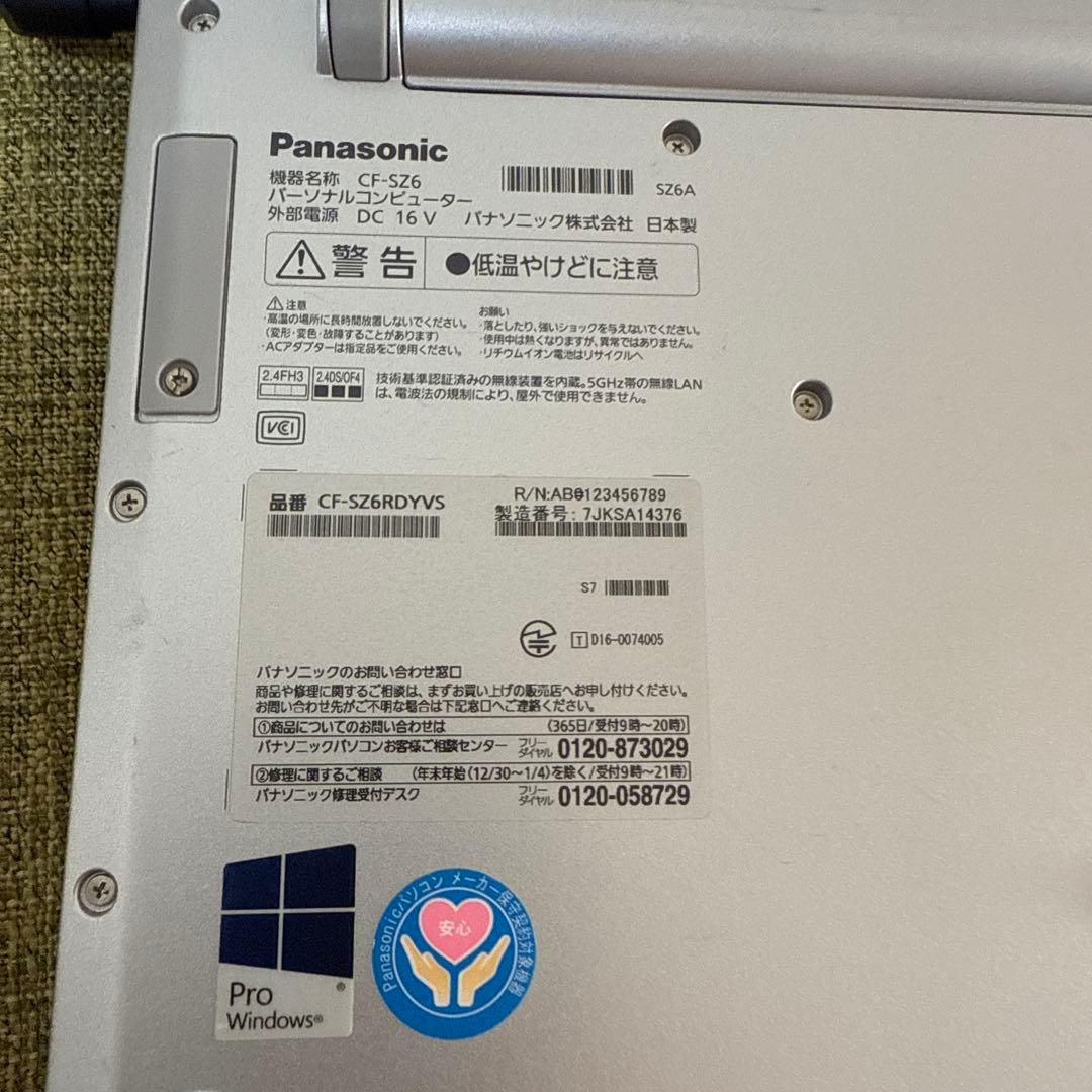Panasonic CF-SZ6シルバー ノートPC 本体