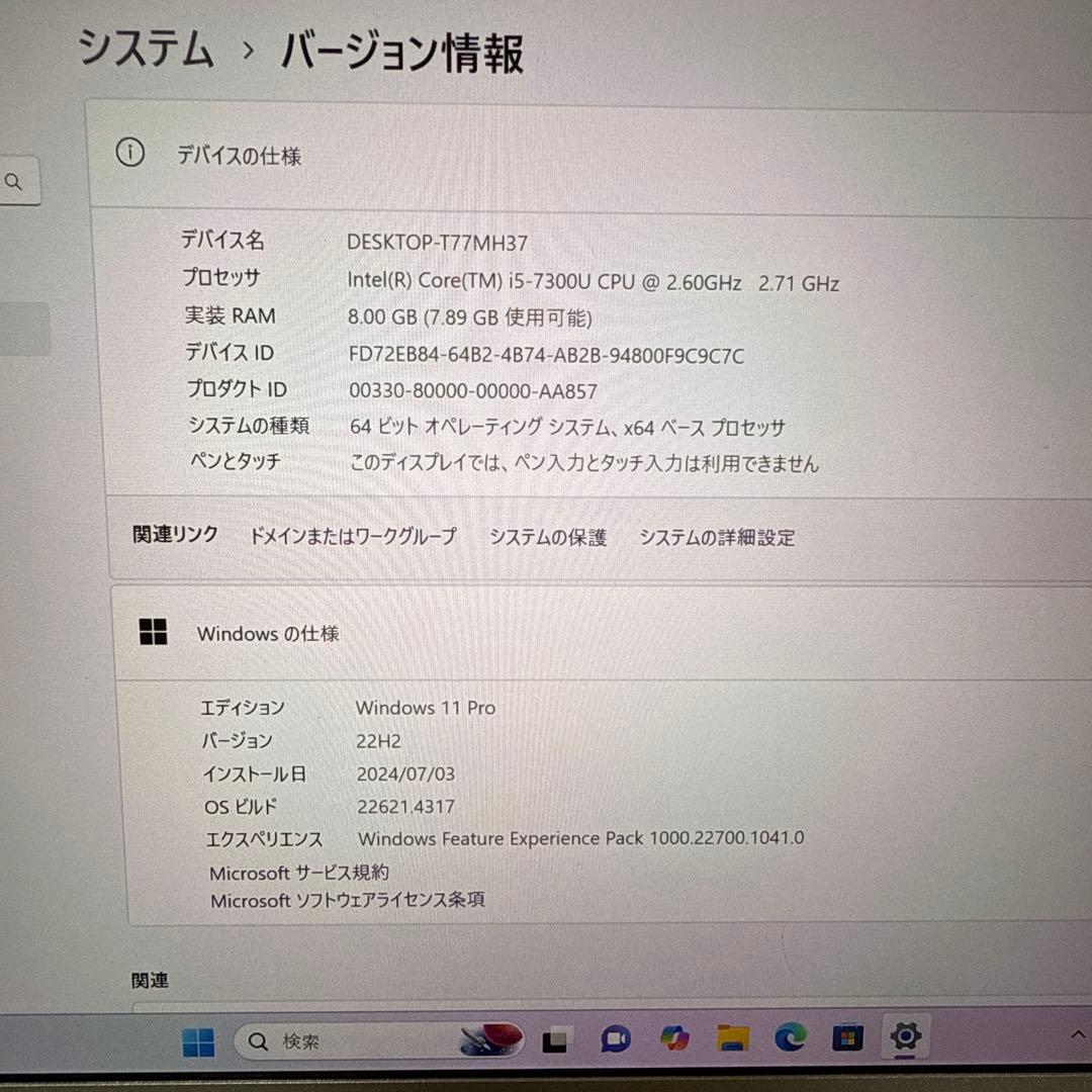 Panasonic CF-SZ6シルバー ノートPC 本体