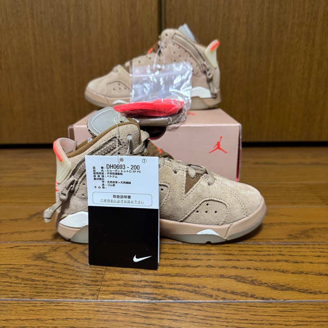キッズ Air Jordan 6 x Travis Scott ジョーダン ナイ