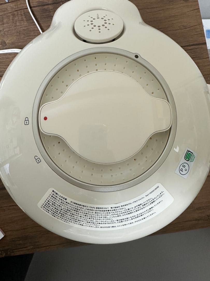 T-fal Cook4me 電気圧力鍋