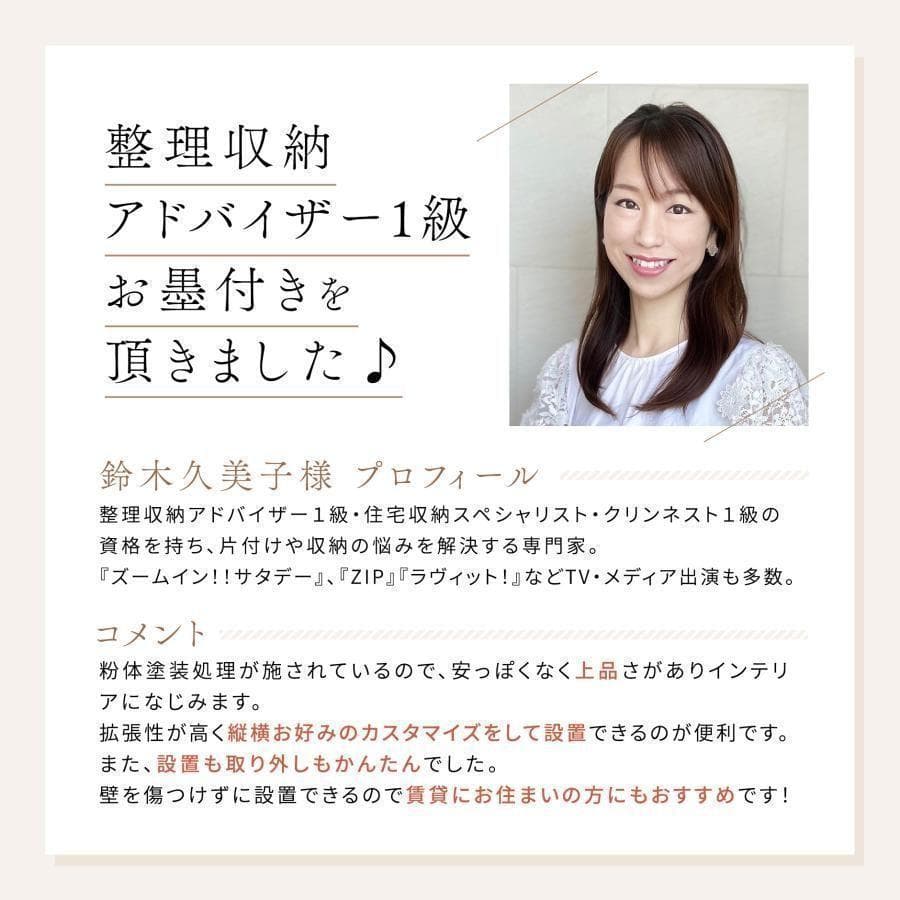 北海道２本ハンガーラック 突っ張り 4段 伸縮 収納 黒 新生活 1833