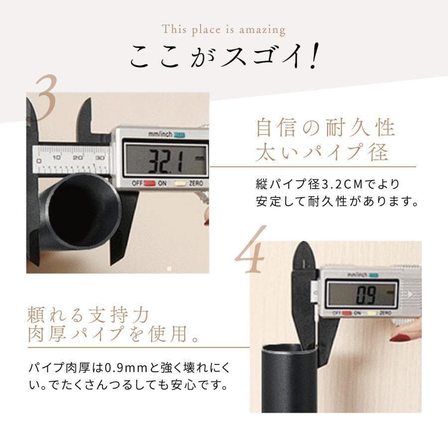 北海道２本ハンガーラック 突っ張り 4段 伸縮 収納 黒 新生活 1833