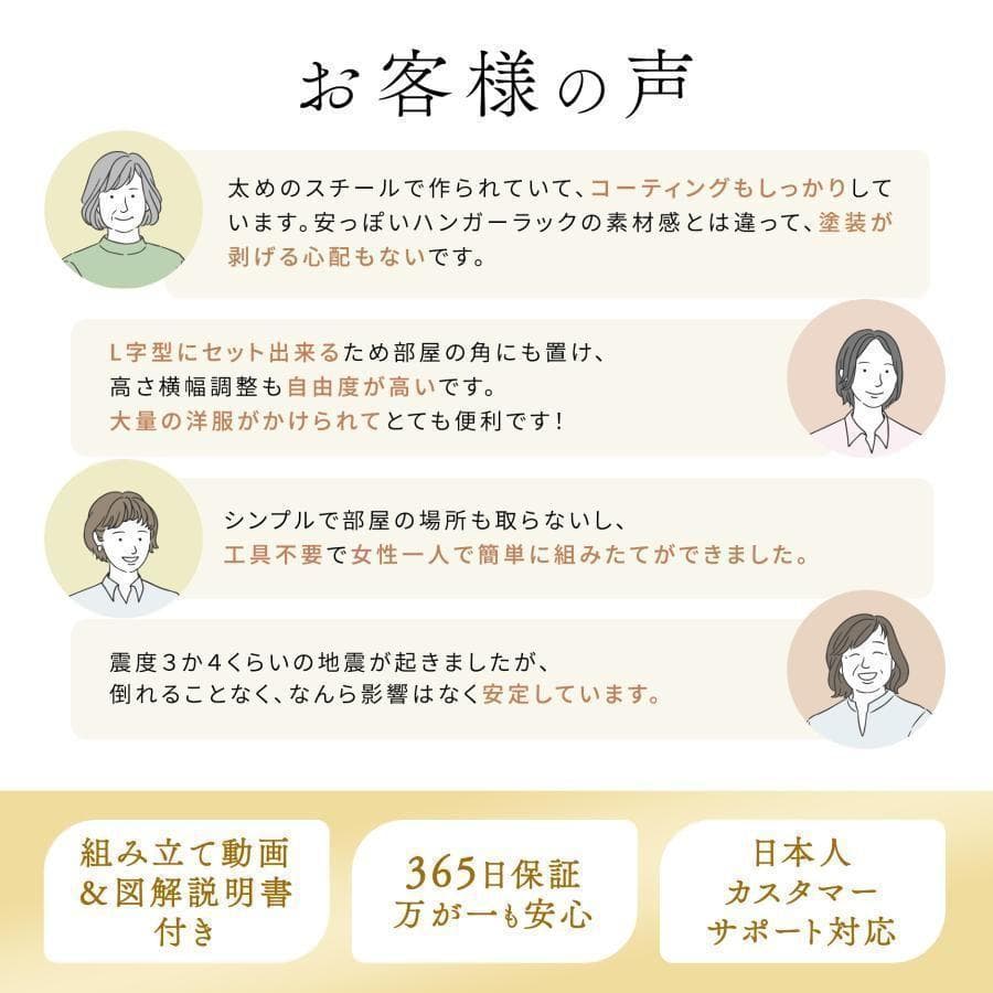 北海道２本ハンガーラック 突っ張り 4段 伸縮 収納 黒 新生活 1833