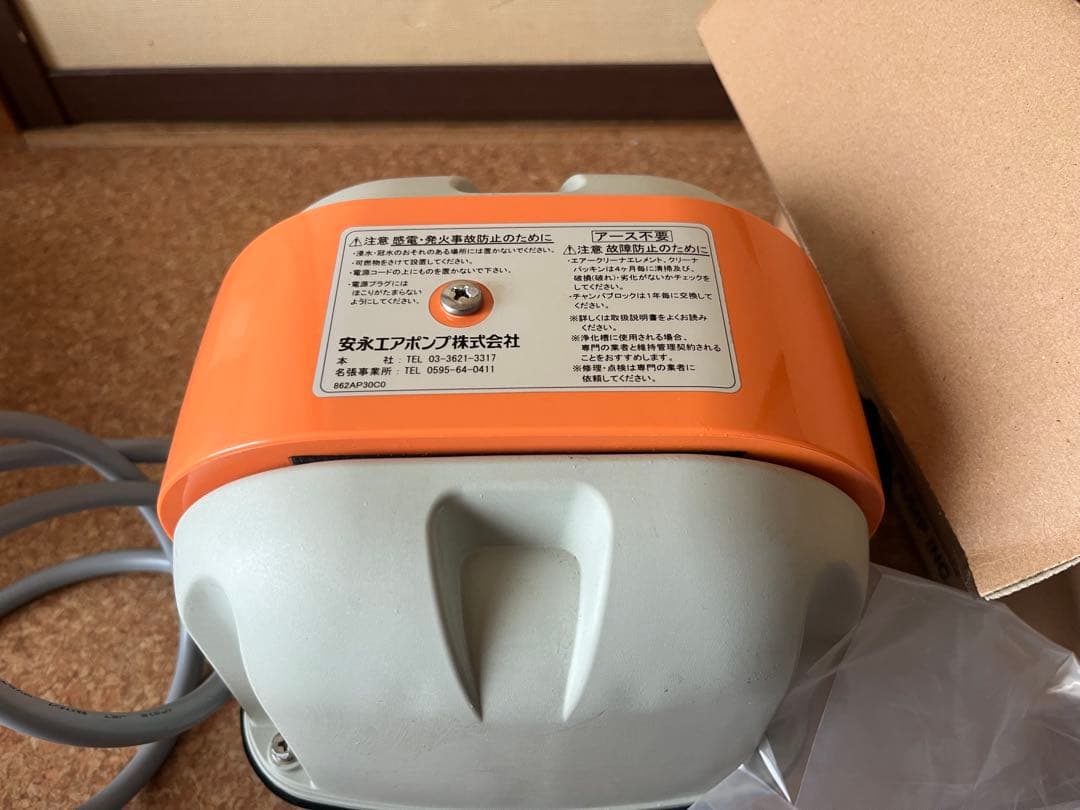 ピコ太郎さん専用安永エアーポンプ　AP30 使用歴1年未満