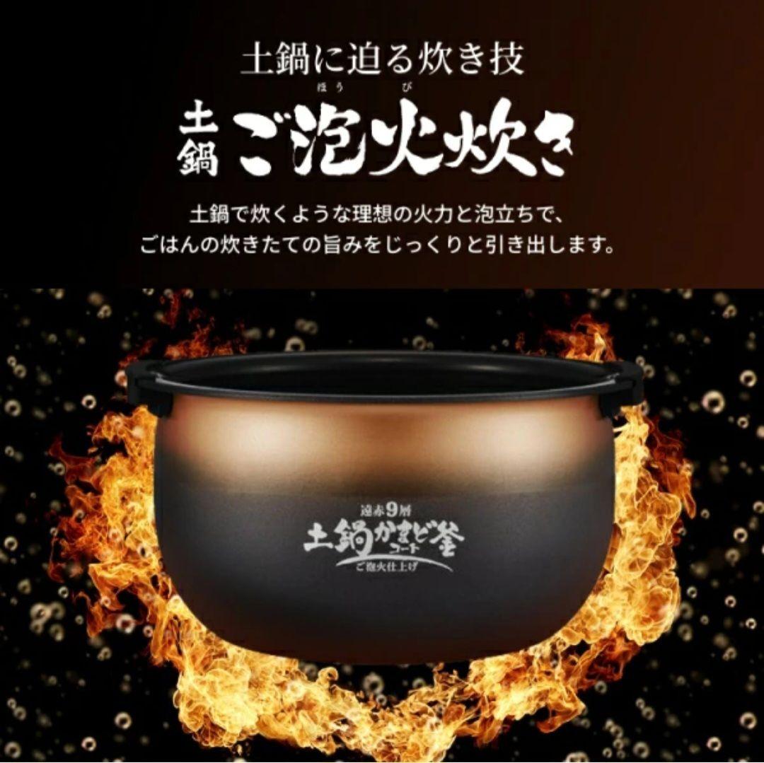 TIGER ご泡火炊き 5.5合炊き 炊飯器 ブラック
