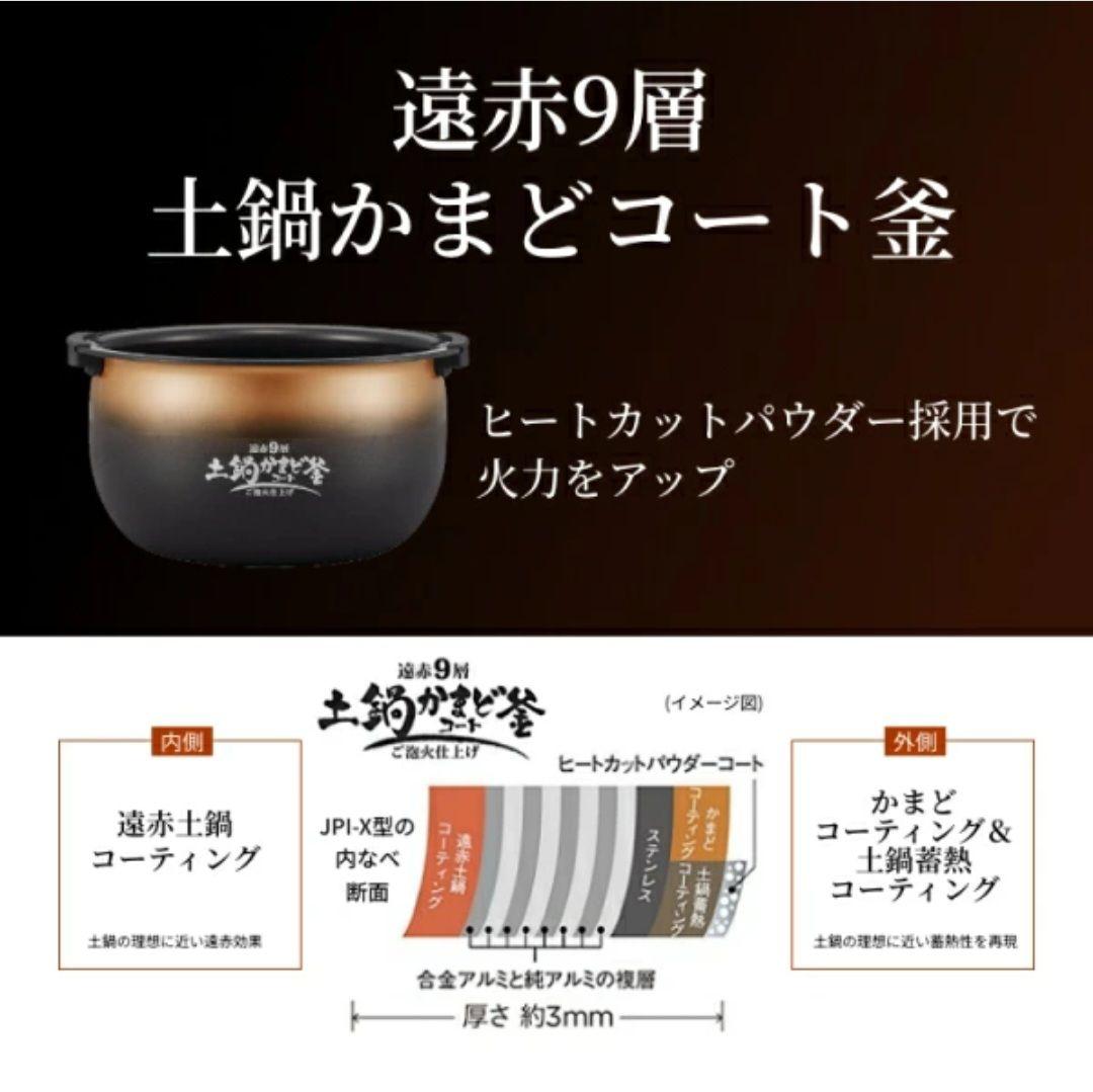 TIGER ご泡火炊き 5.5合炊き 炊飯器 ブラック