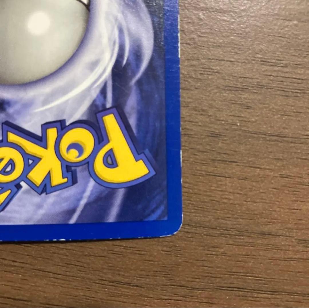 【希少】Pokemon ポケモンカード ポケカ 旧裏 サンダー Zapdos