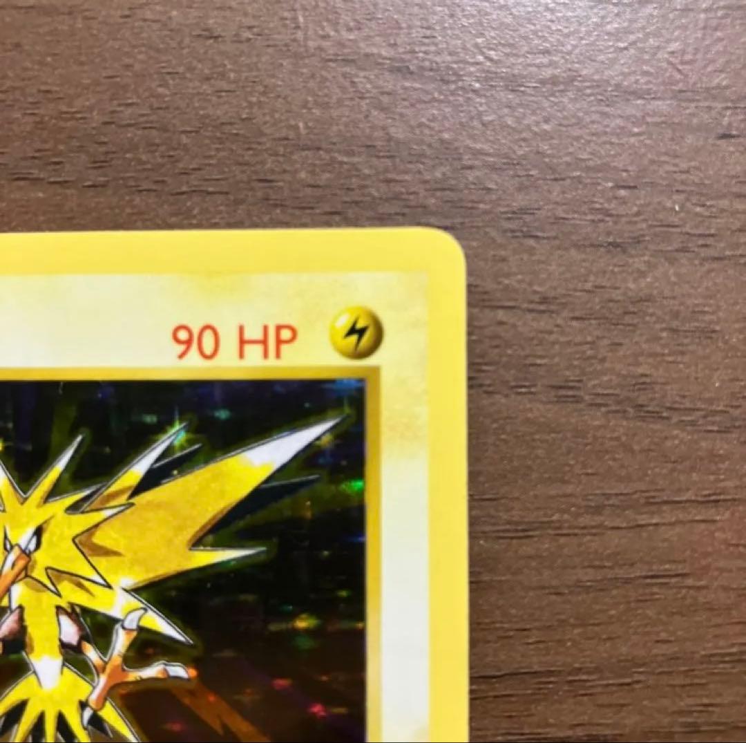 【希少】Pokemon ポケモンカード ポケカ 旧裏 サンダー Zapdos