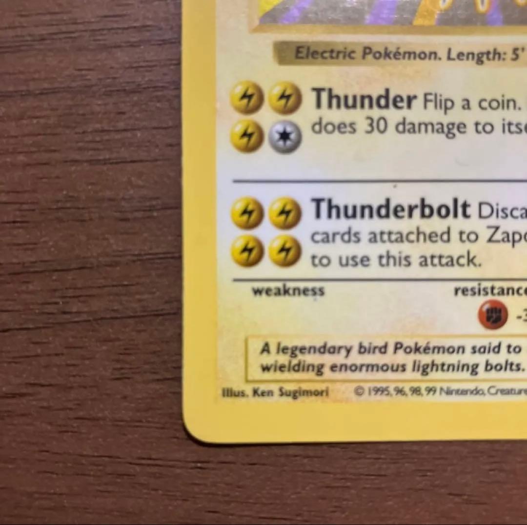 【希少】Pokemon ポケモンカード ポケカ 旧裏 サンダー Zapdos