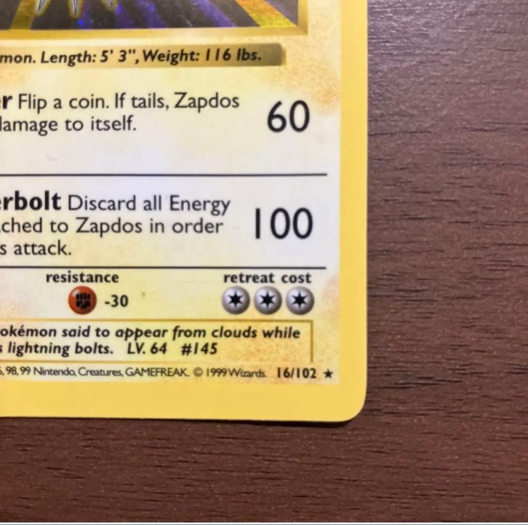 【希少】Pokemon ポケモンカード ポケカ 旧裏 サンダー Zapdos