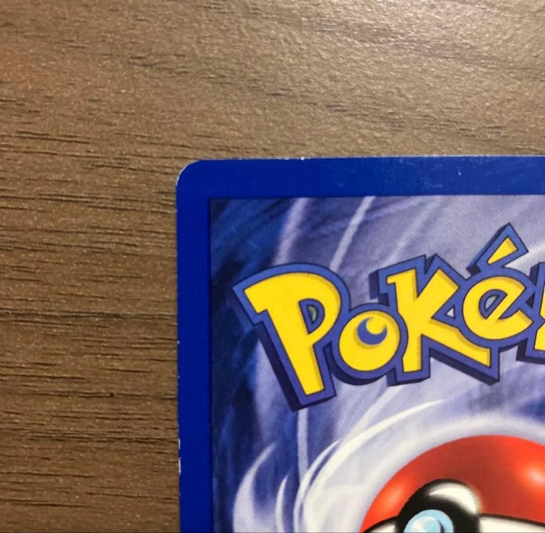 【希少】Pokemon ポケモンカード ポケカ 旧裏 サンダー Zapdos