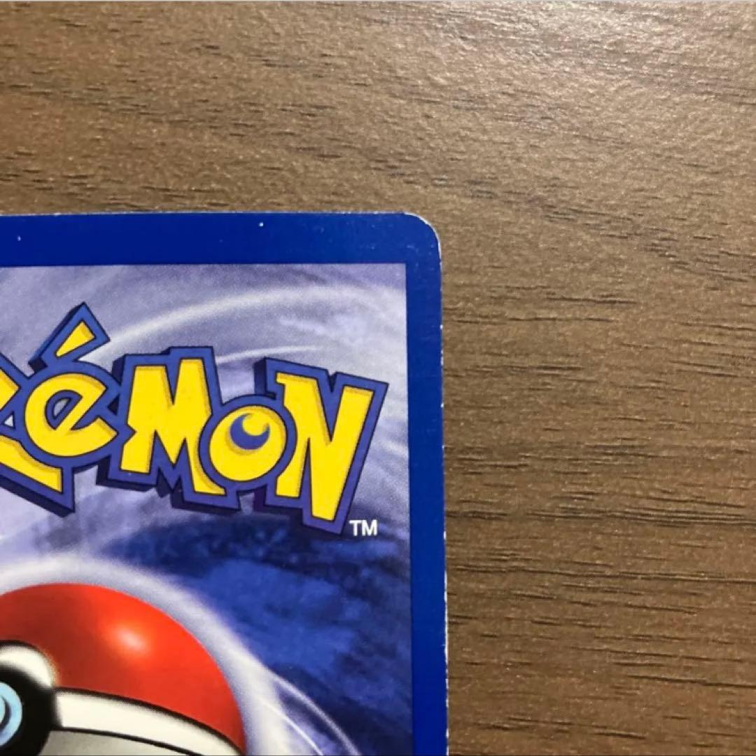 【希少】Pokemon ポケモンカード ポケカ 旧裏 サンダー Zapdos