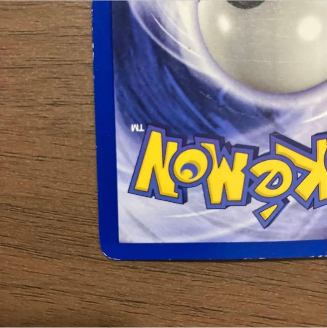 【希少】Pokemon ポケモンカード ポケカ 旧裏 サンダー Zapdos