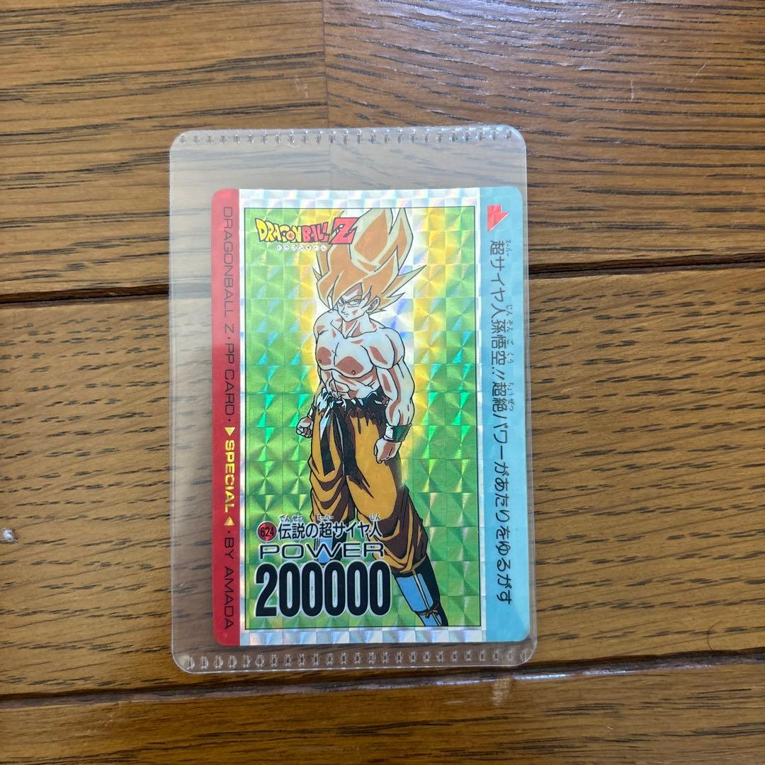 アマダ　カードダス　624伝説の超サイヤ人