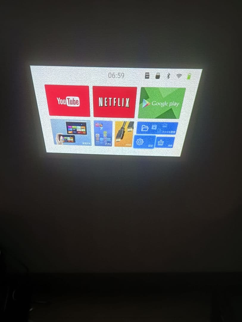 ★はな★UENO-mono ミニプロジェクター KABÉNI 本体