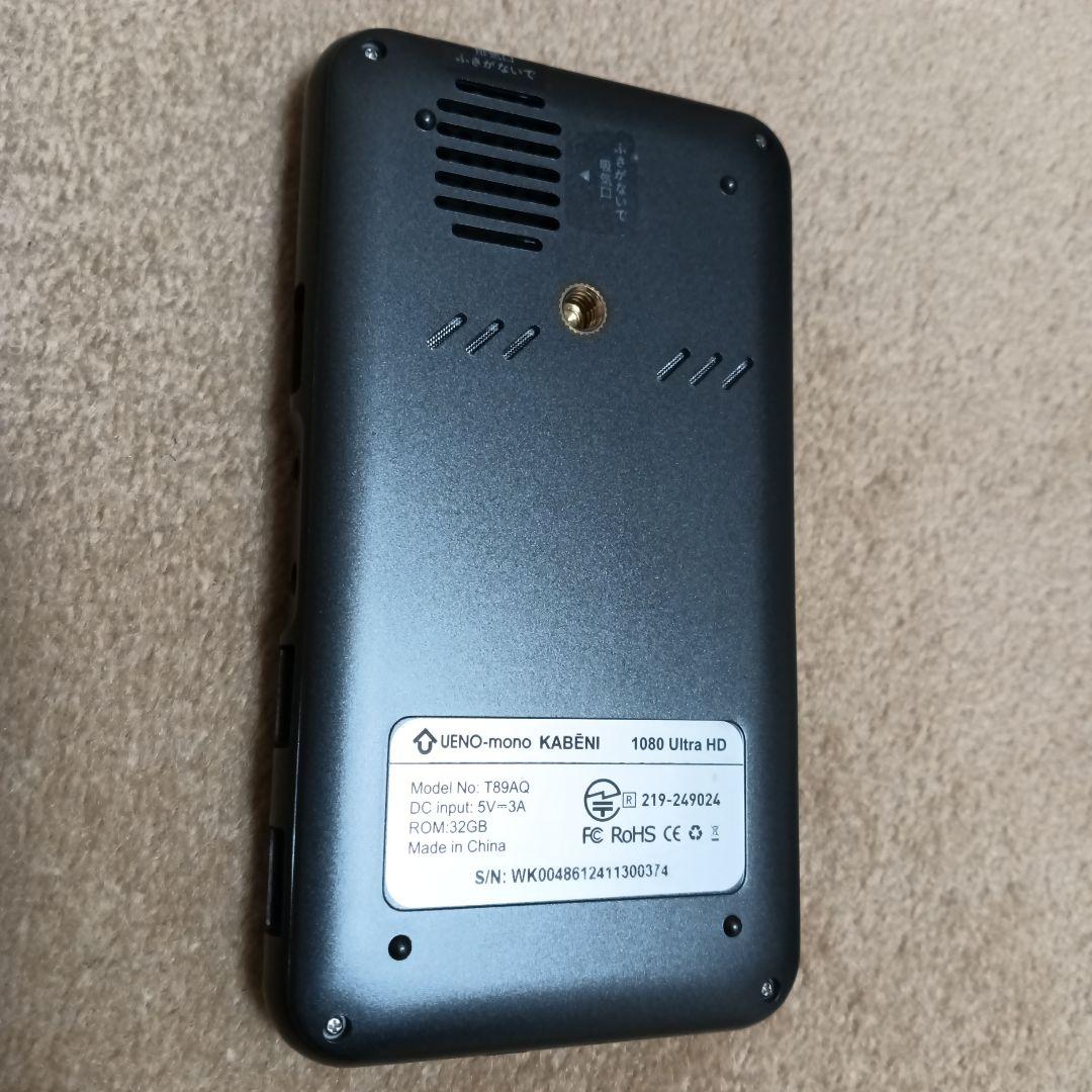 ★はな★UENO-mono ミニプロジェクター KABÉNI 本体