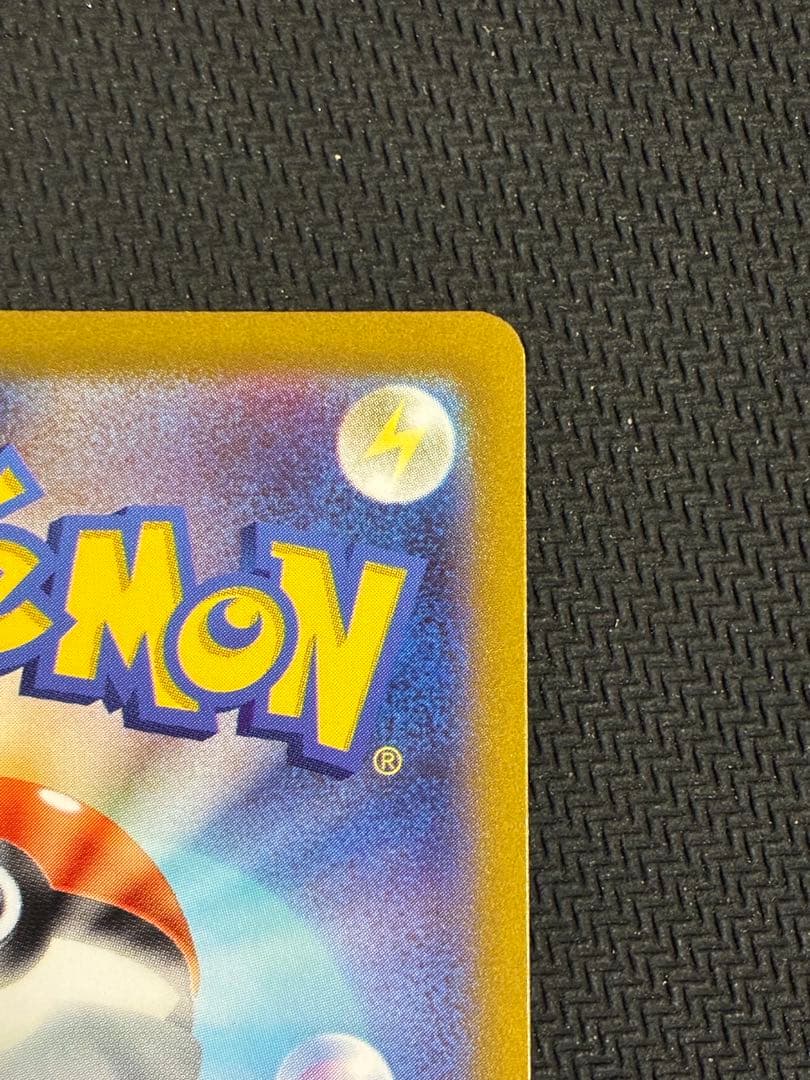 リザードンvstar SAR ポケモンカード