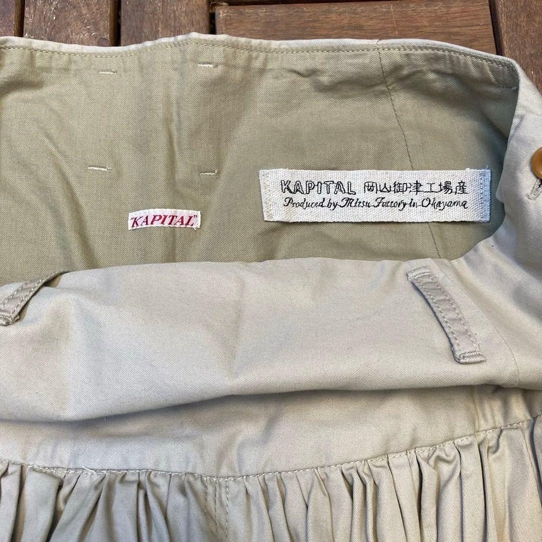 KAPITAL キャピタル ギャザー アミッシュパンツ