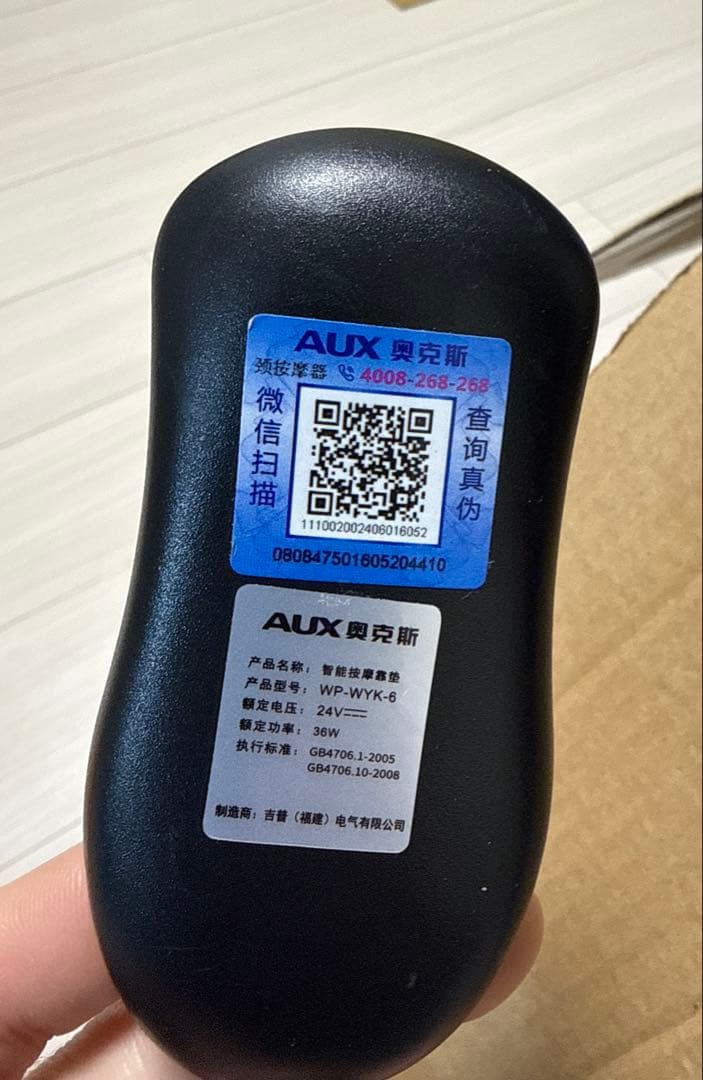 リラクゼーションクッション