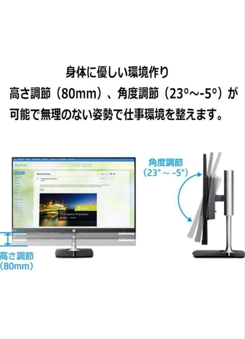 HP 27型ワイド液晶モニター　ディスプレイN270h フルHD
