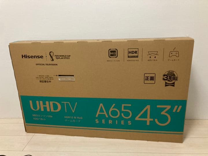 テレビ Hisense43A 65G