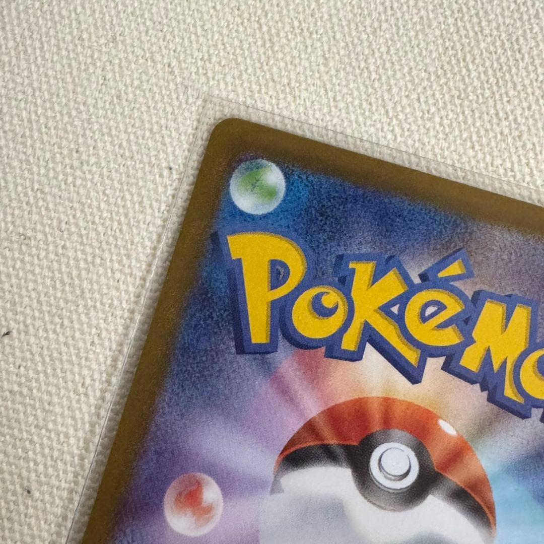 メガサーナイトex SAR ポケモンカード メガシンフォニア