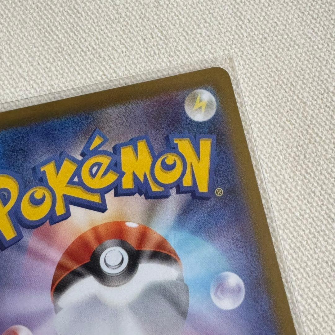 メガサーナイトex SAR ポケモンカード メガシンフォニア