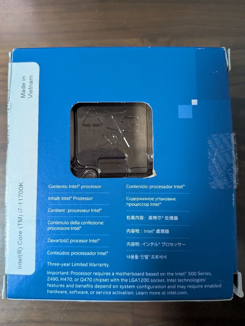 CPU Intel Core i7-11700K CPU 3.6GHz LGA 1200