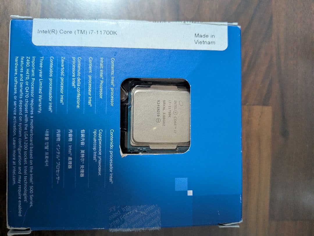 CPU Intel Core i7-11700K CPU 3.6GHz LGA 1200