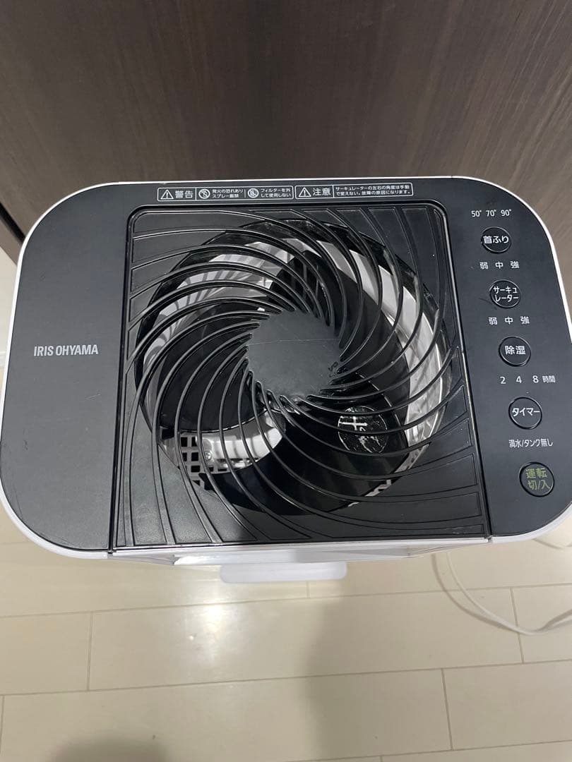 サーキュレーター除湿機　アイリスオーヤマ　衣類乾燥除湿機　IRIS