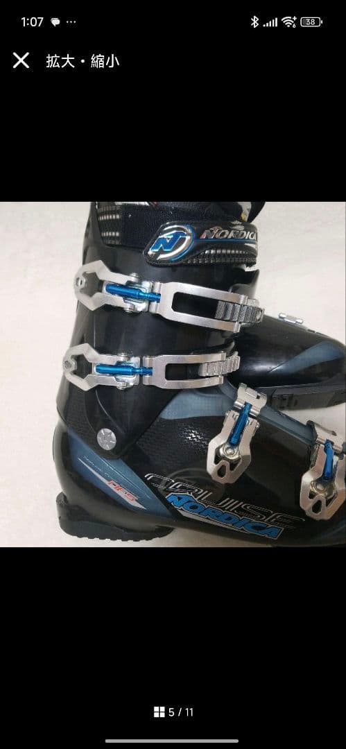 【美品】ノルディカ　NORDICA スキー　ブーツ　28.5cm メンズ