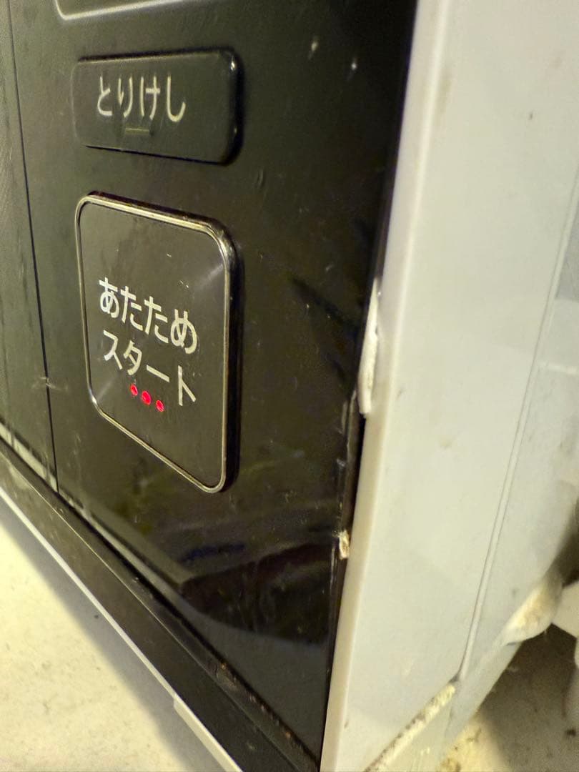 SHARP AX-XW500-W 電子レンジ