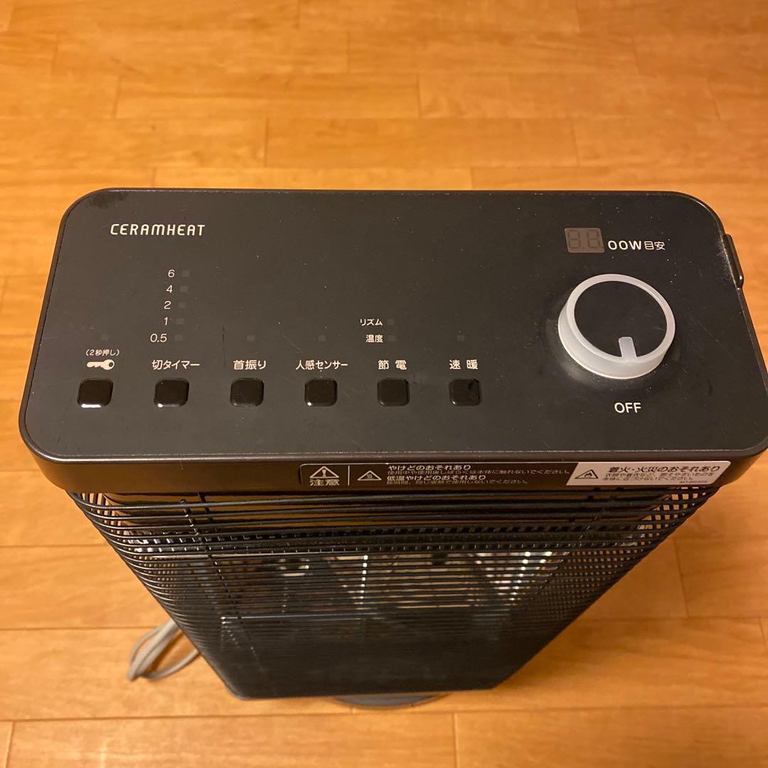 【美品】セラムヒート ダイキン ERFT11YS-T