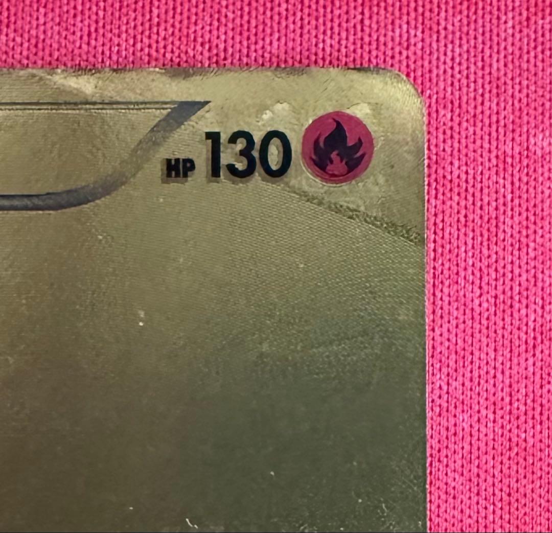 ポケモンカード 金 レシラム ⭐︎EBBコンセプトEX