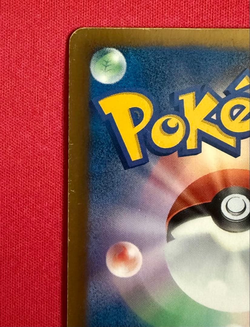 ポケモンカード 金 レシラム ⭐︎EBBコンセプトEX