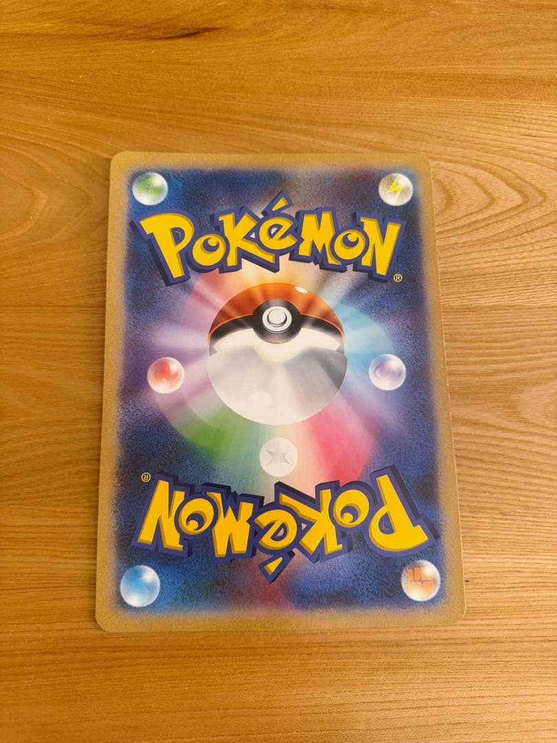 1月限定最終値下げ！ポケモンカード プロモカード ジャンボカード マーイーカ