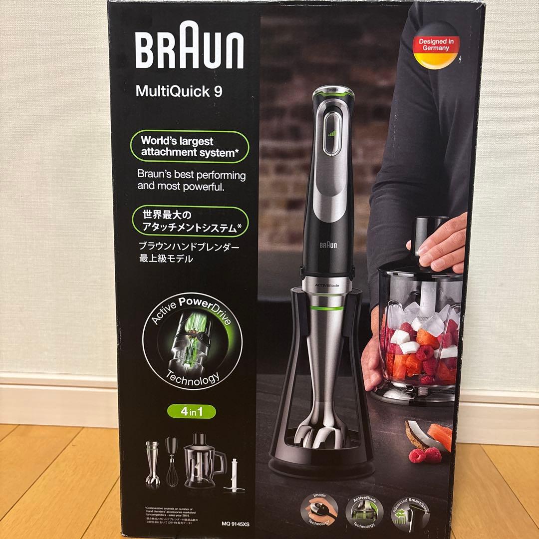 キッチン家電 BRAUN MultiQuick9