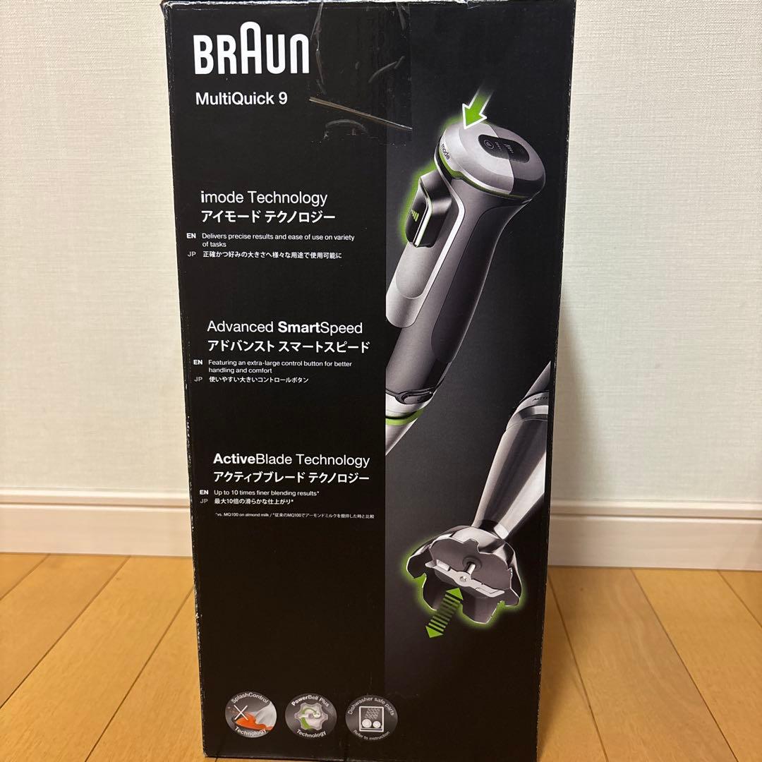 キッチン家電 BRAUN MultiQuick9