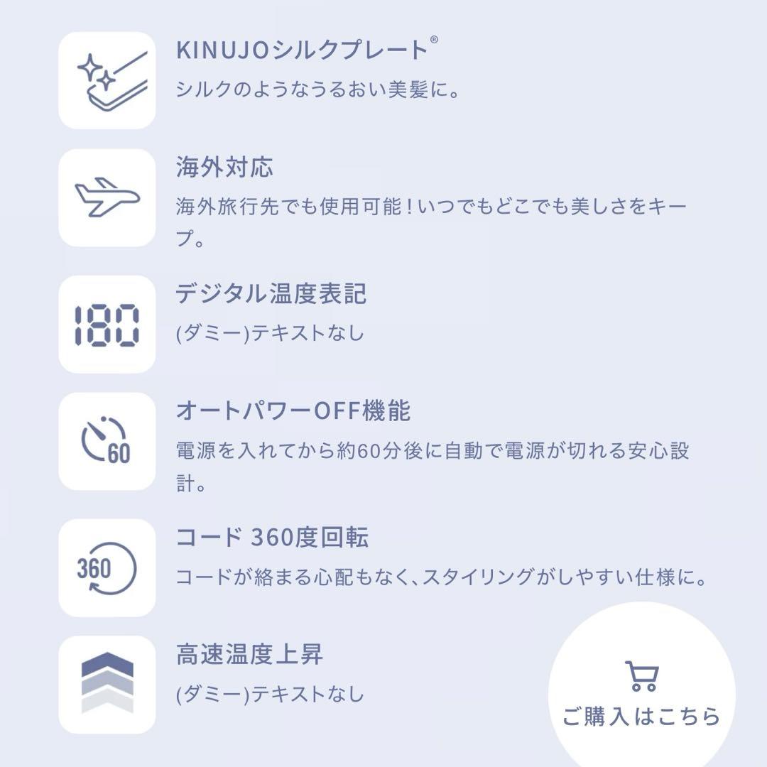 【新品】絹女 KINUJO カールアイロン 38mm シルクプレート KC38N