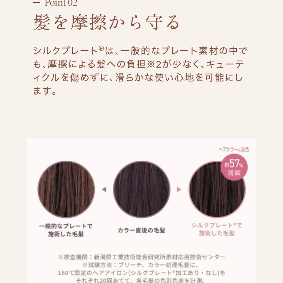 【新品】絹女 KINUJO カールアイロン 38mm シルクプレート KC38N