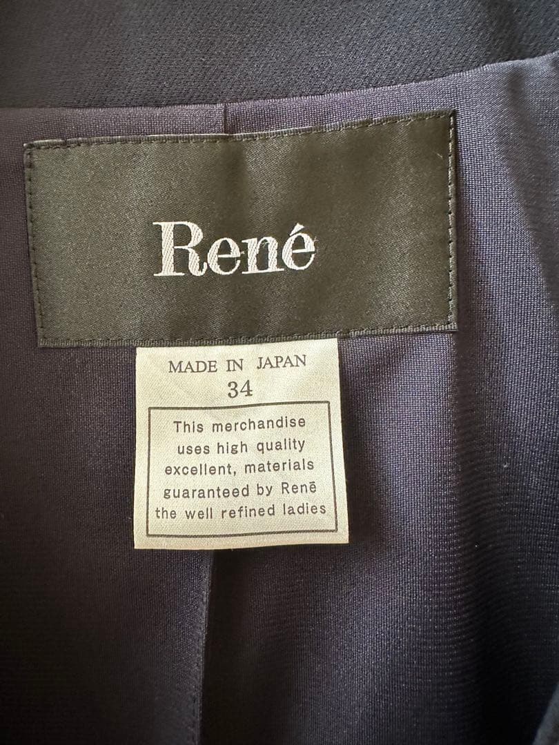 René ネイビー ジレ34⭐️極美品⭐️