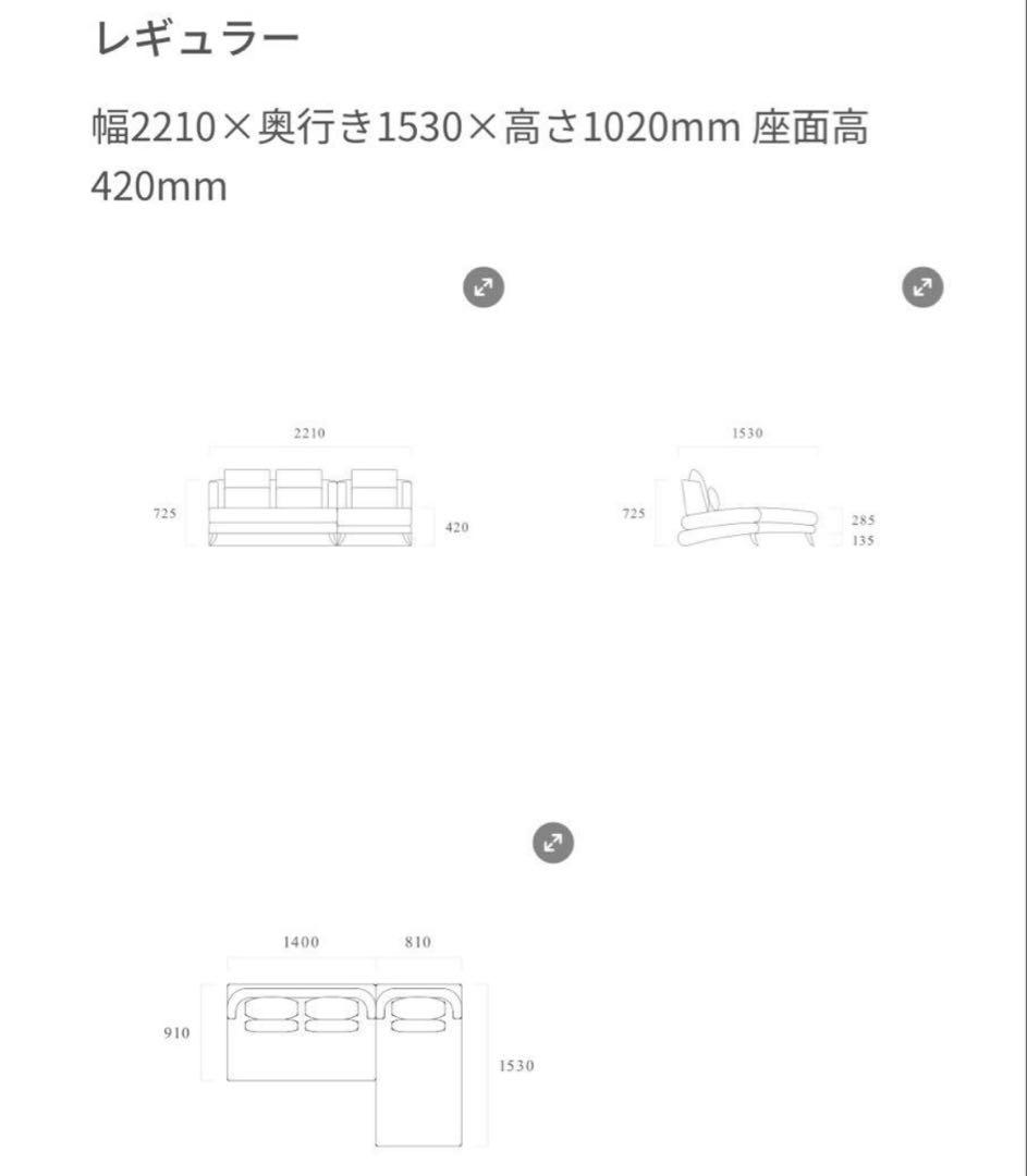 アルモニア　Bella curva レギュラー　ソファベッドのみ