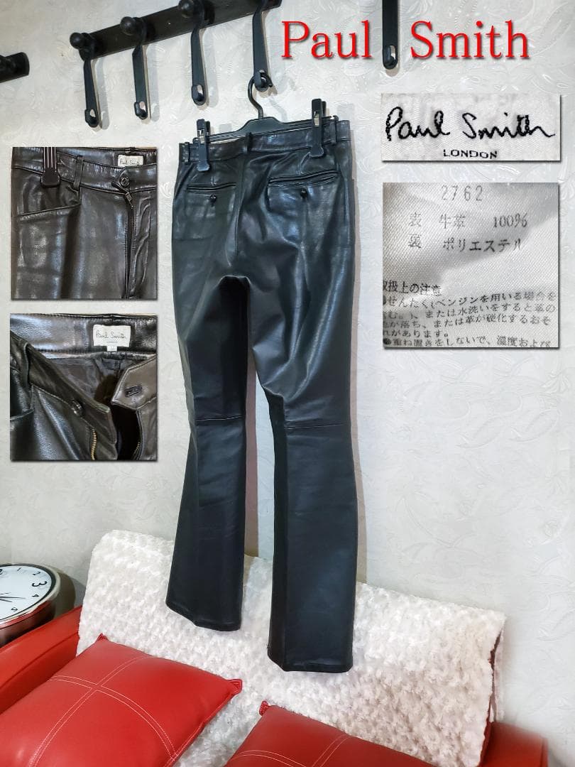 Paulsmith（ポールスミス）ポールスミスレザーパンツno46