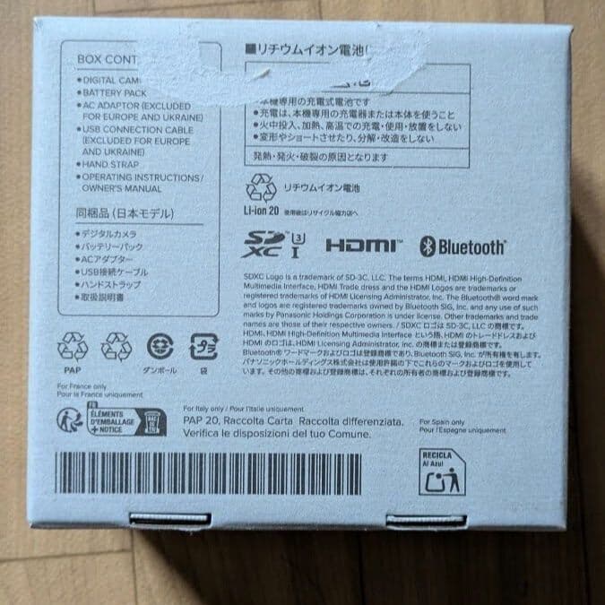 パナソニック DC-TZ99-K DCTZ99K ブラック 新品未使用品