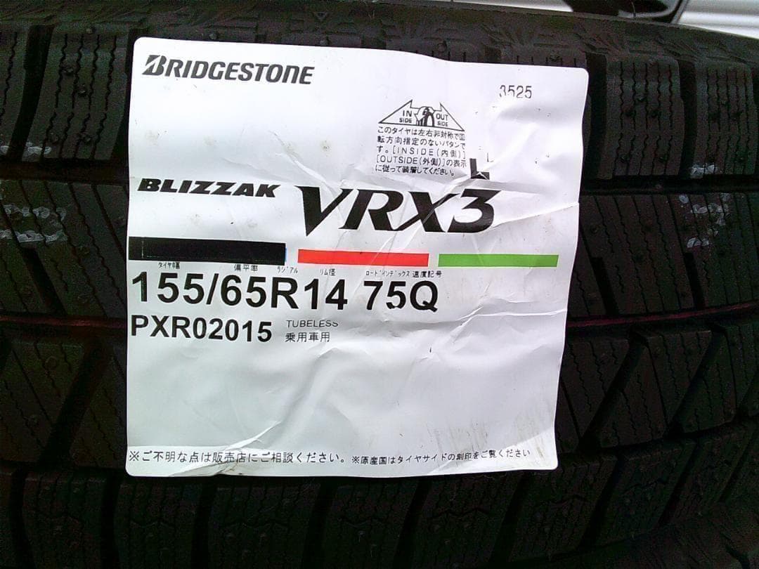 送料込☆ブリヂストン☆VRX3☆155/65R14☆軽自動車・スタッドレス