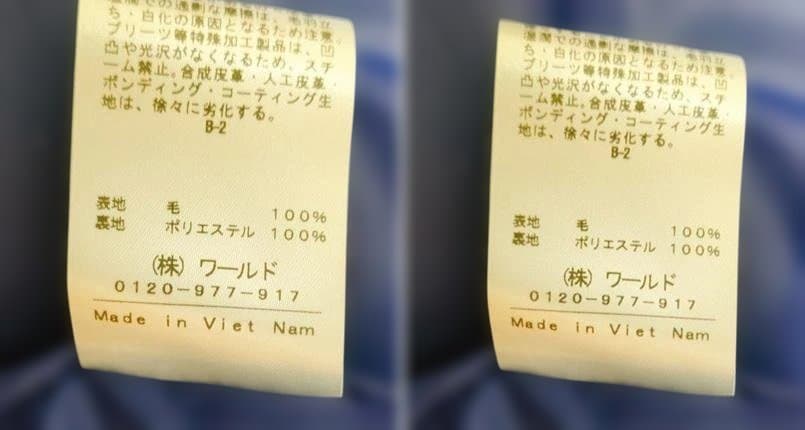 【INDIVI 】ウールコート 36 青　定価52,910円