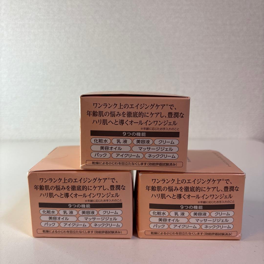 コラリッチ EX プレミアムリフト オールインワンジェル 55g 3個セット