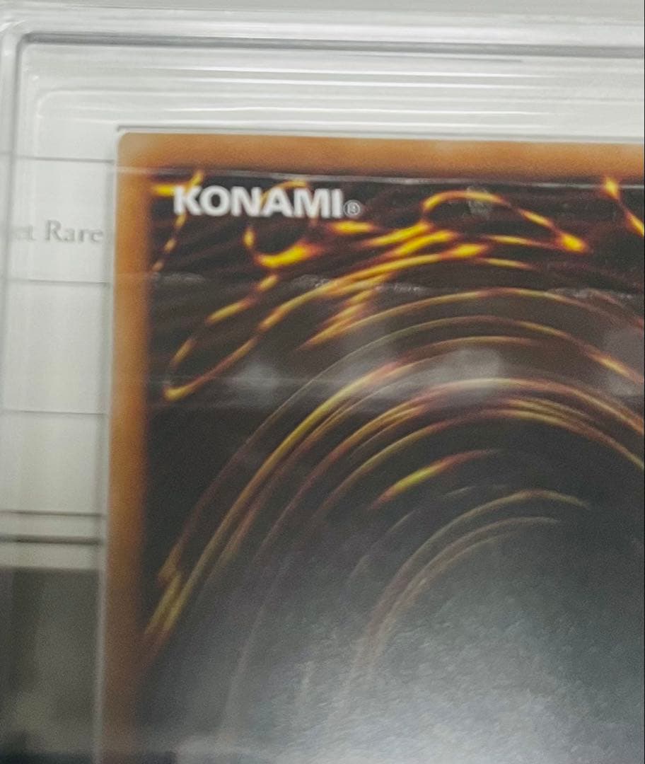 遊戯王　ホーリーナイトドラゴン グレートモス　25th ARS10